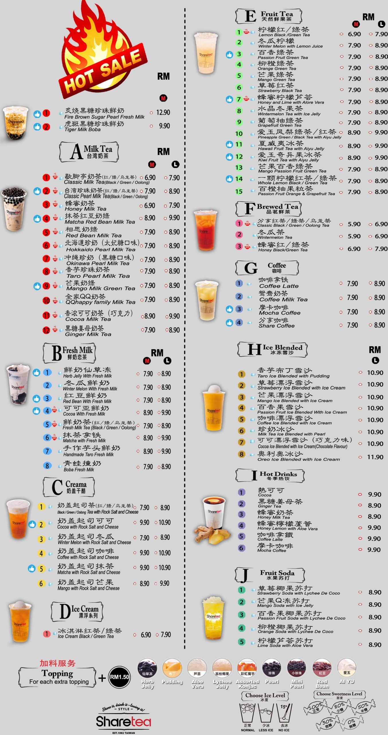 sharetea mukah scaled